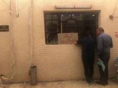 Pay fees unit